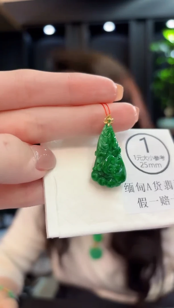 吊坠(不含链)18K金镶嵌翡翠  缅甸A货/支持复检/一件