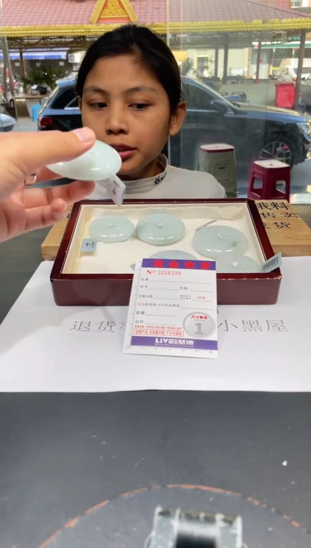 【闪购商品】定制翡翠未镶嵌未抛光毛货多样性发其一拍一发一8398