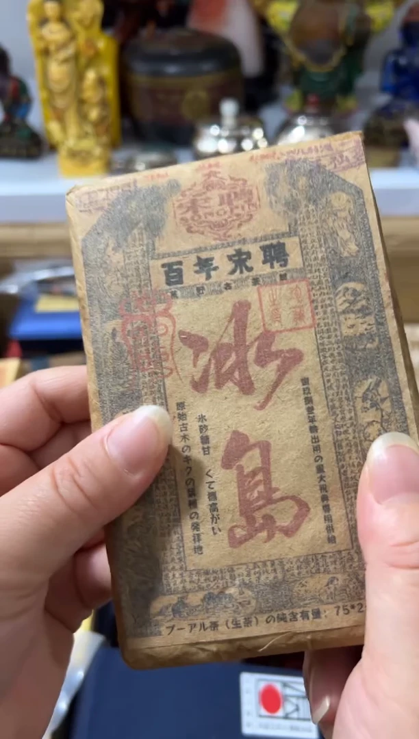 摆件闪购好物闪购好物好物