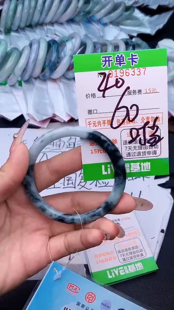 未镶嵌手镯翡翠37天然缅甸A货
