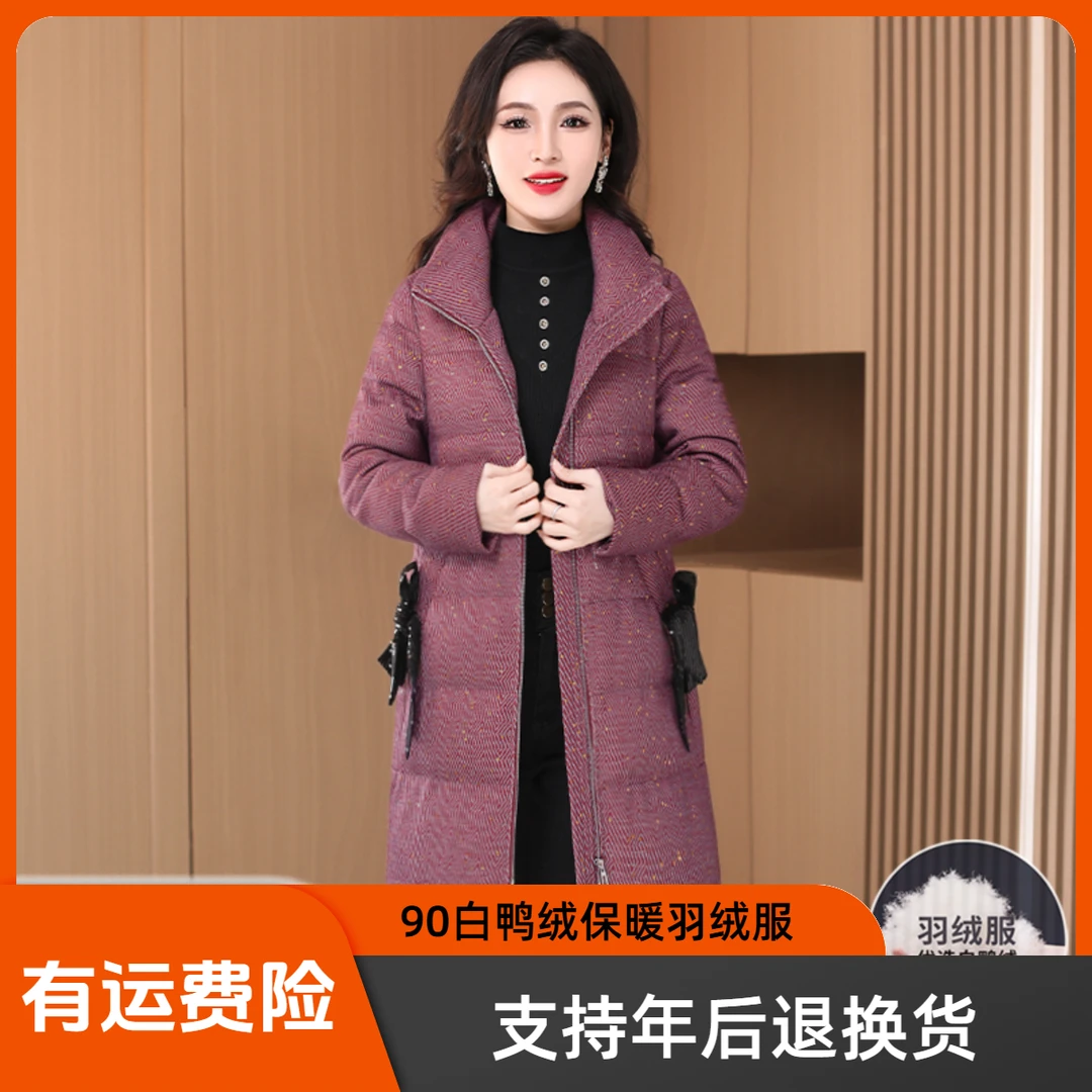 现货明天发【羽绒服】16915优雅新款时尚大气减龄显瘦羽绒服M-4XL