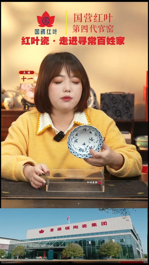 陶瓷4个微瑕唐草纹5英寸碗