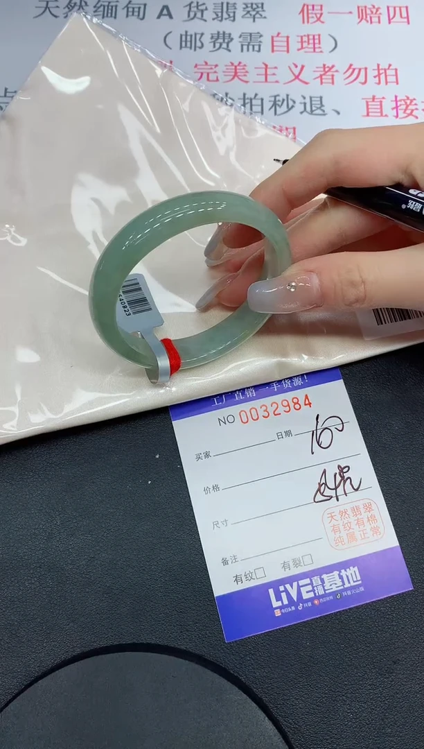 未镶嵌手镯翡翠84缅甸翡翠手镯