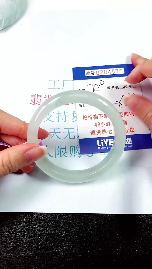 00所见即所得000204575