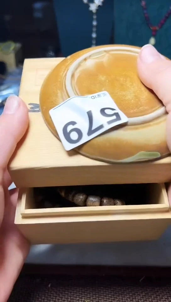 【闪购商品】579