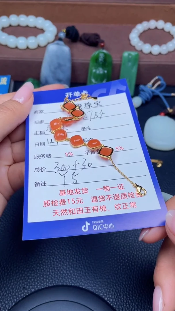 颈饰银S925镶嵌南红玛瑙用****4Y5