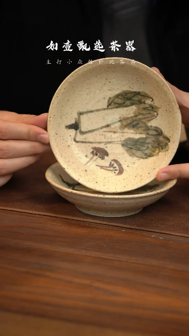 【闪购商品】如壹陶艺同款 多样性发其一