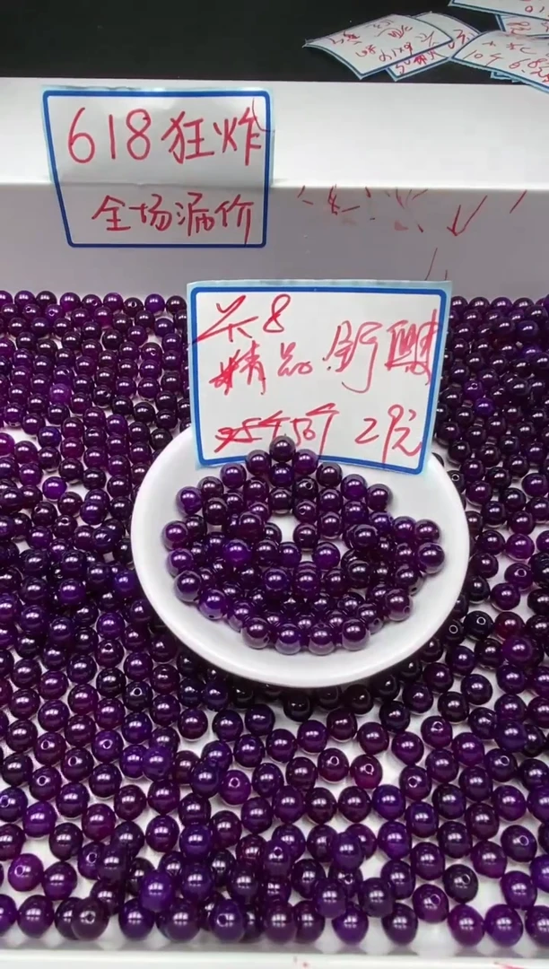 玛瑙/玉髓散珠未镶嵌D4 深 舒 俱 来8mm50个29元