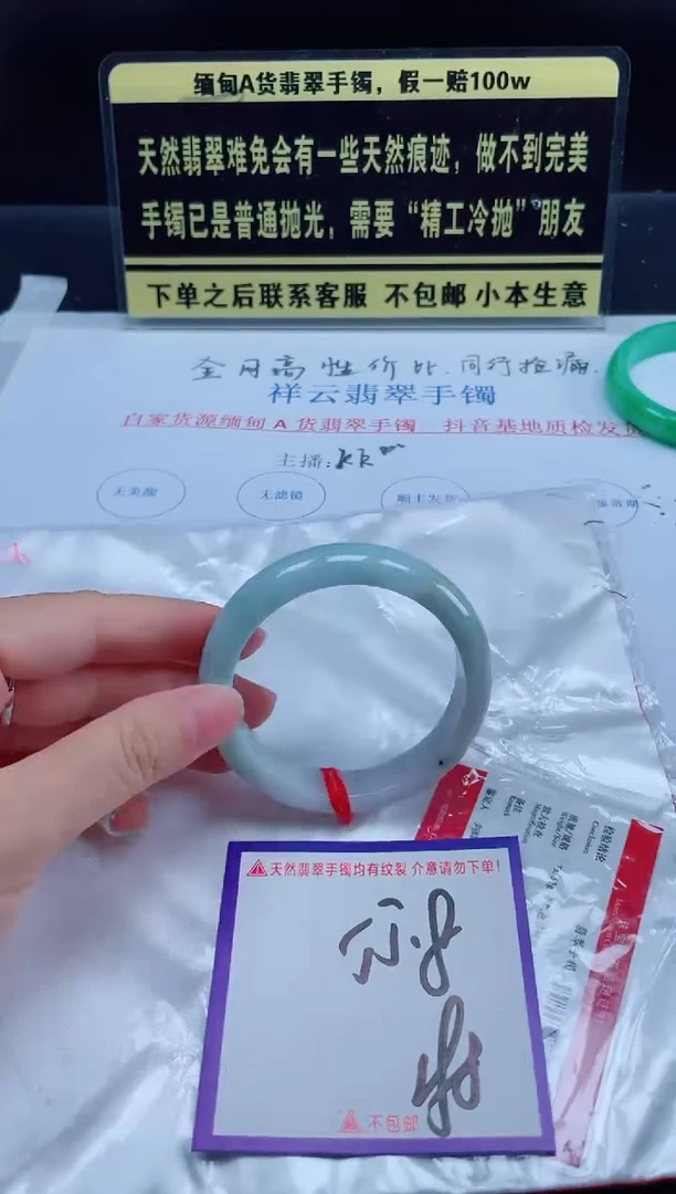 未镶嵌定制翡翠我