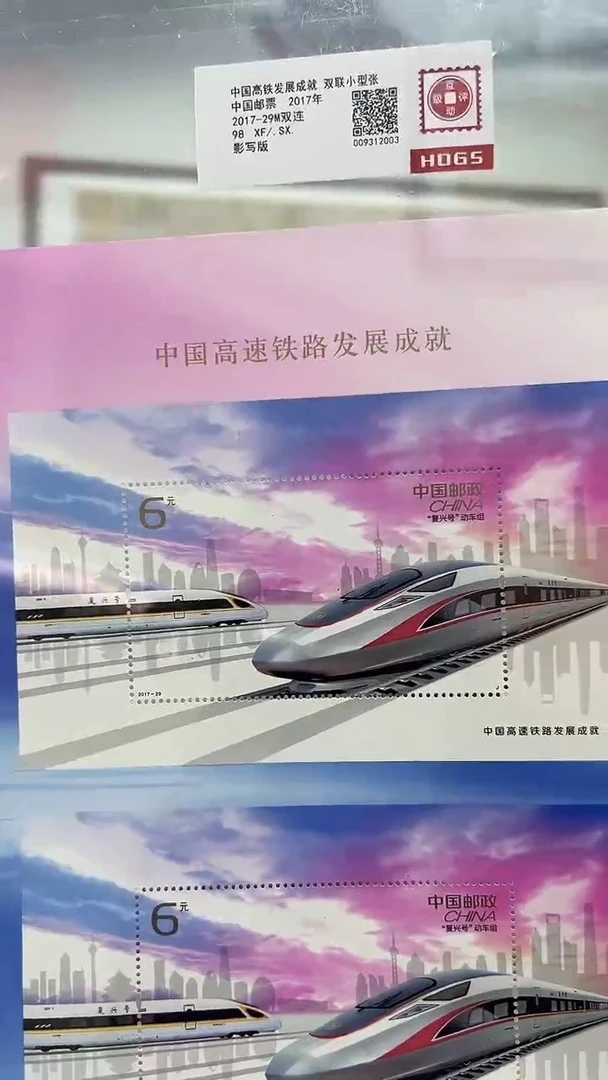 中国高速铁路发展成就双联型张