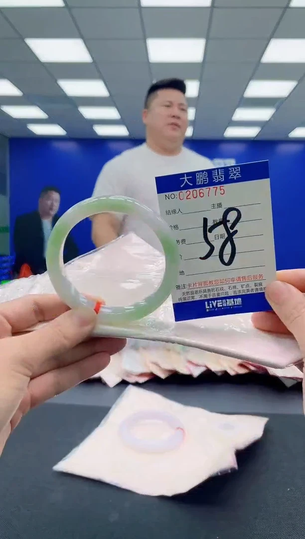 翡翠手镯未镶嵌AAAAAAAAA