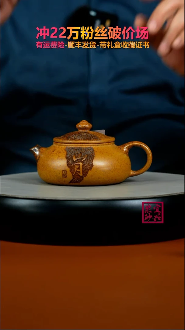 茶壶紫砂范青高温柴烧关山月寒江160CC