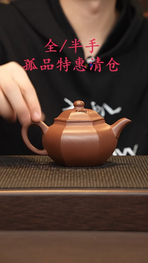茶壶紫砂紫砂源头精品手工作品7300