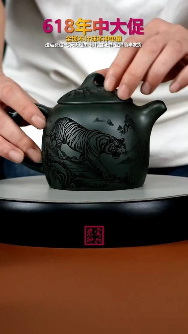 茶壶紫砂高运绿泥虎虎生威大秦权530CC