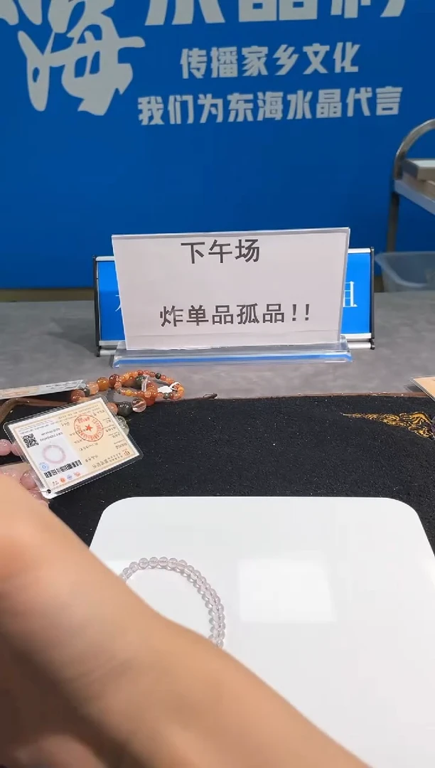 【闪购商品】水晶手链未镶嵌62号星光粉水三圈4.5m