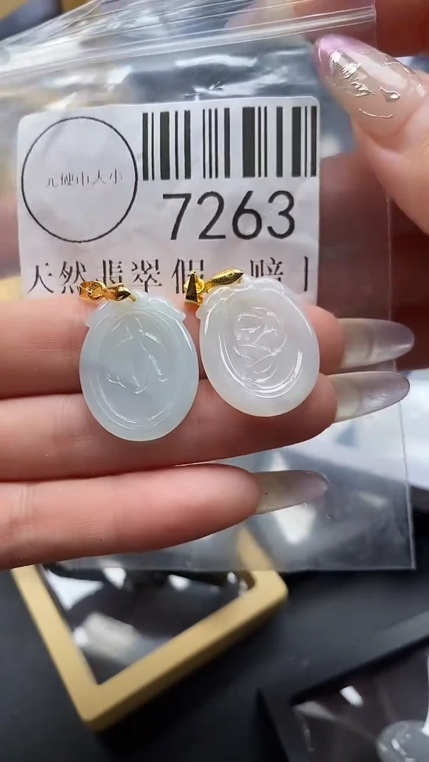 吊坠(不含链)未镶嵌翡翠7263