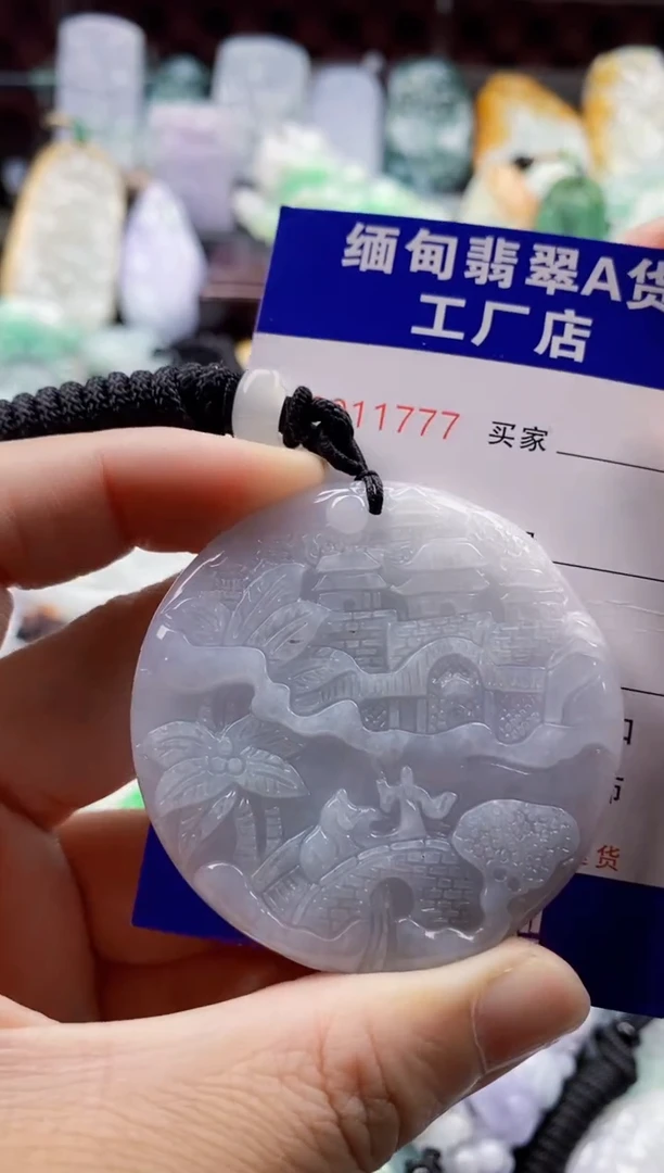 翡翠未镶嵌吊坠(不含链)1