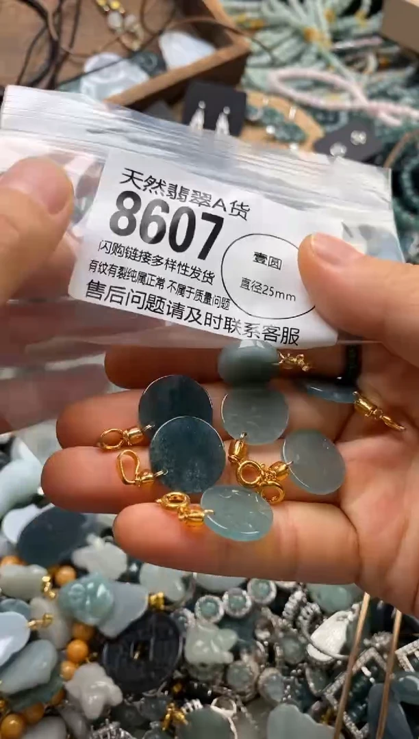 翡翠未镶嵌颈饰多样性发其一8607