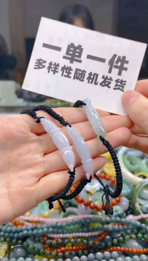 翡翠未镶嵌颈饰一单一个多样性随机发一件
