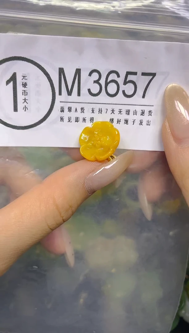 颈饰未镶嵌翡翠/ M /翡翠A货，一件也是批发价