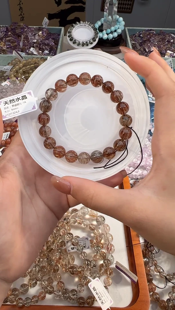 水晶手串未镶嵌黑金超七手串9m+