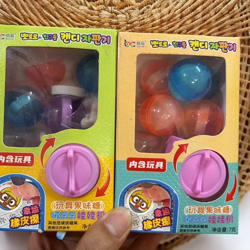 啵乐乐橡皮扭蛋机玩具发两盒.盒不好有压盒