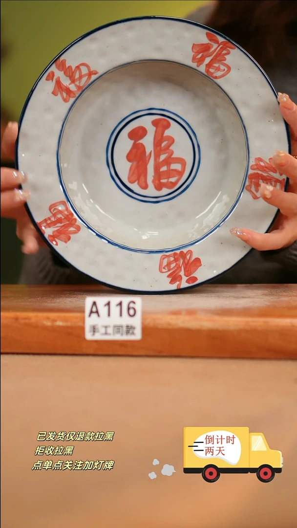 【闪购商品】其他A116陶然集器陶瓷