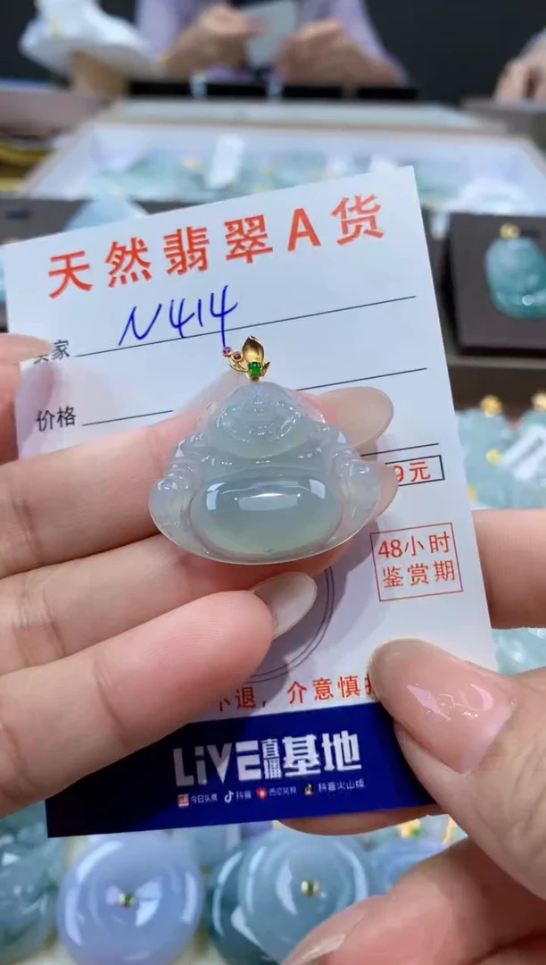 颈饰18K金镶嵌翡翠天然缅甸翡翠A货挂件
