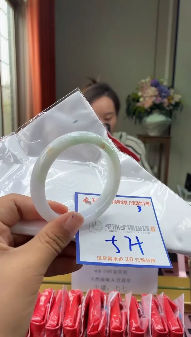 未镶嵌手镯翡翠1111111