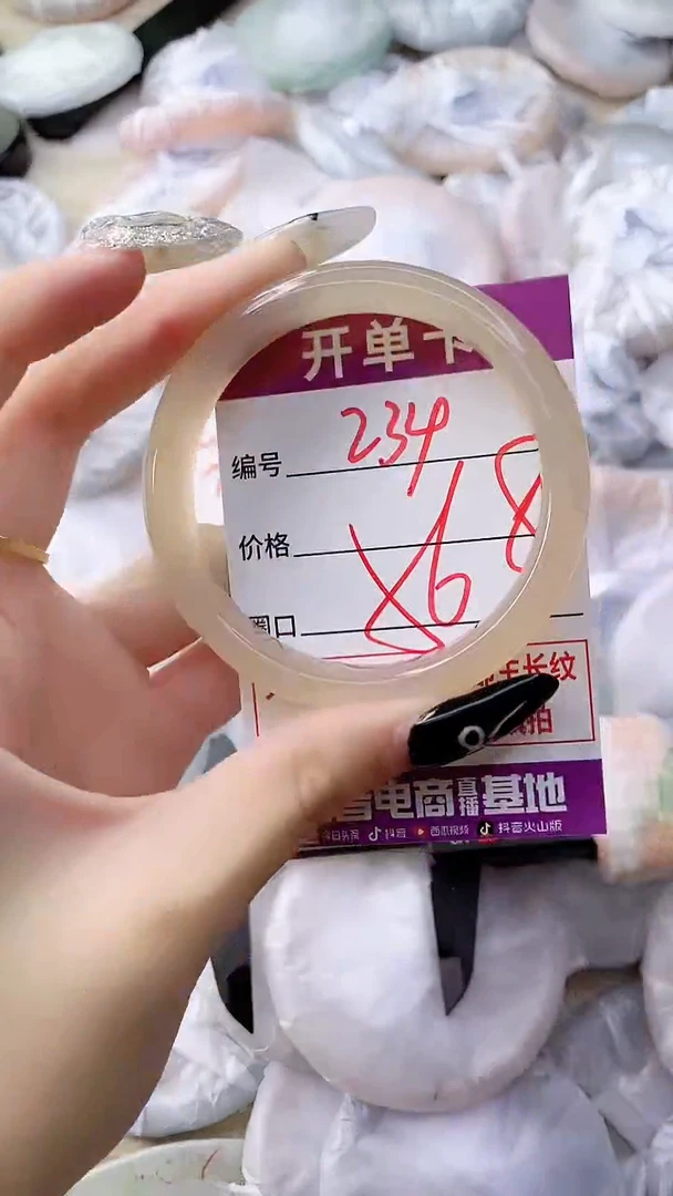 手镯玛瑙/玉髓未镶嵌234