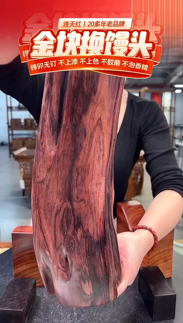 木DT168125-MKW-财源滚滚