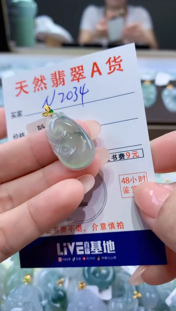 颈饰18K金镶嵌翡翠天然翡翠A货挂件