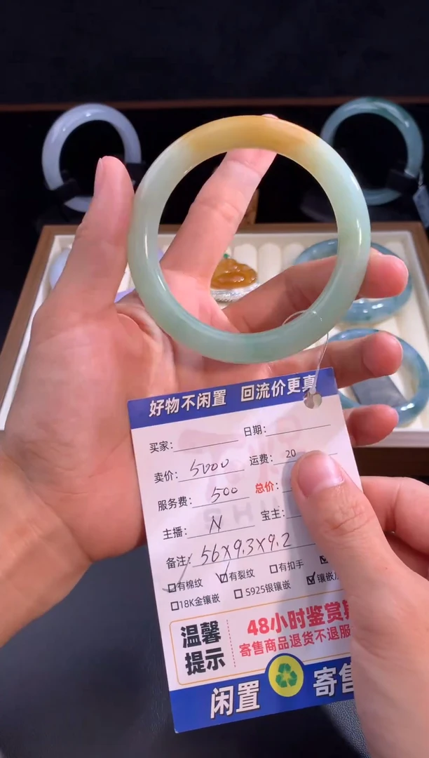 未镶嵌手镯定制翡翠27-翡翠手镯抛光-56+正