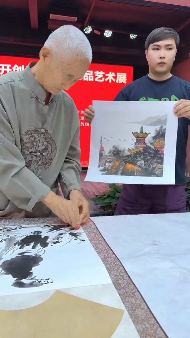 国画2山水-李进起-1平尺