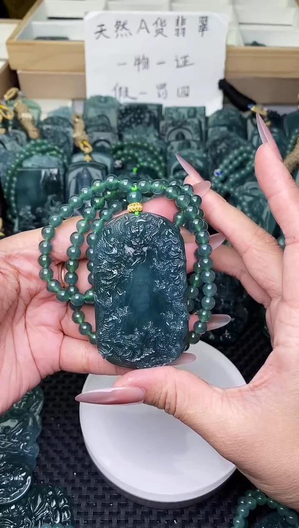 颈饰未镶嵌翡翠