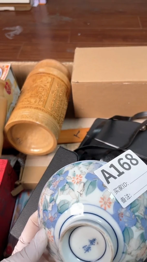 【闪购商品】瓷器瓷器瓷器瓷器