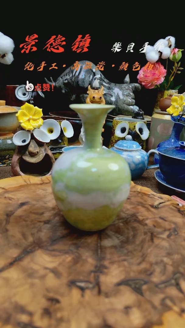 樂貝家手作系列 花器4