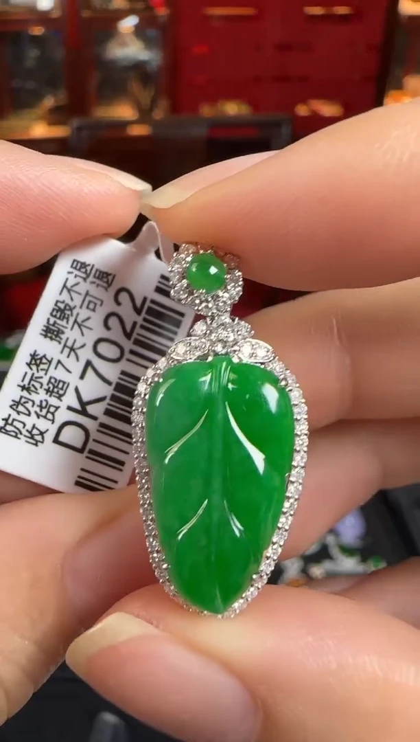 翡翠18K金镶嵌颈饰DK7022叶子
