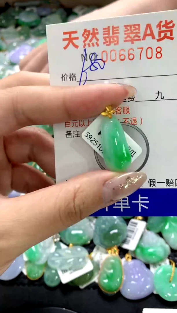 颈饰18K金镶嵌翡翠1111111111111111