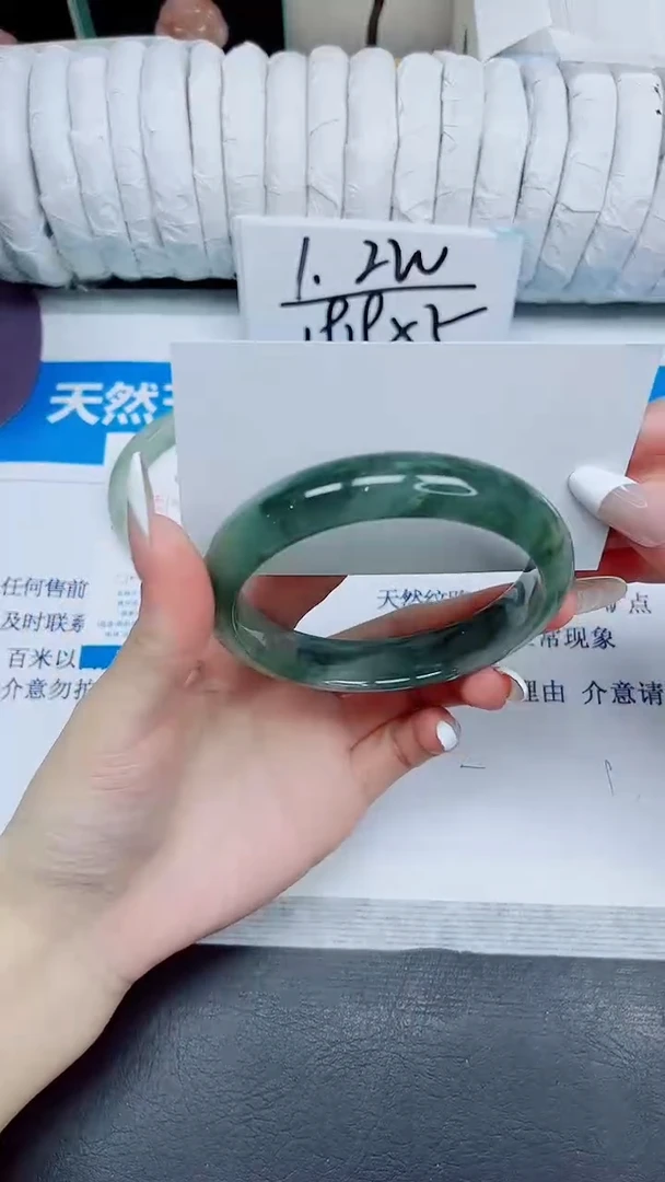 石英质玉手镯未镶嵌270/61