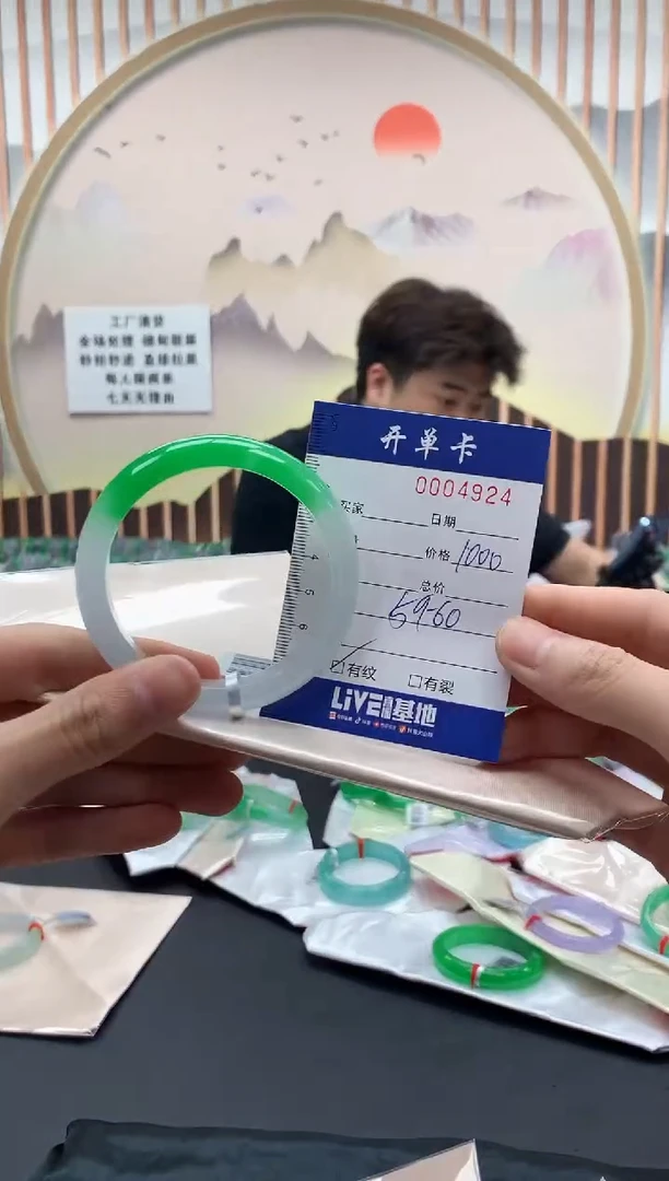 4924闪电购拍哪只发哪只
