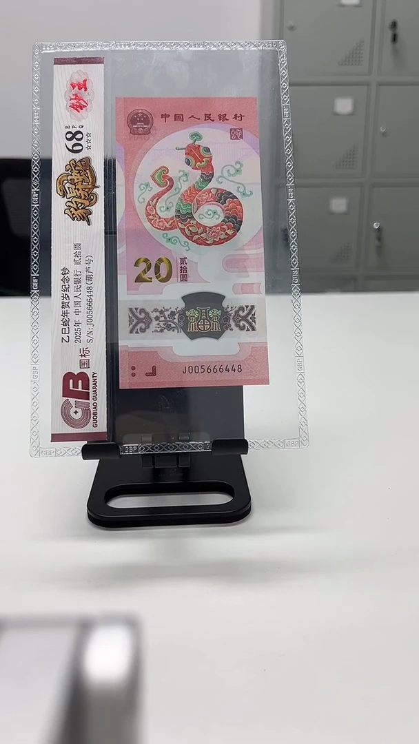 塑料海****司国标评级65分起豹昇蛇不挑号299档