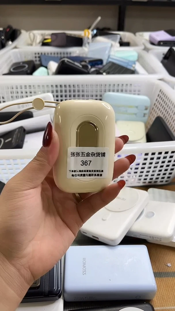 @****@ 精美数码配件数据线 一号链接直