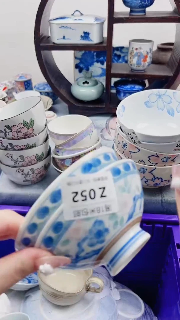 ?*薇Z052***************