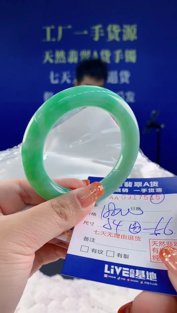 【闪购商品】翡翠手镯未镶嵌天然A货翡翠15