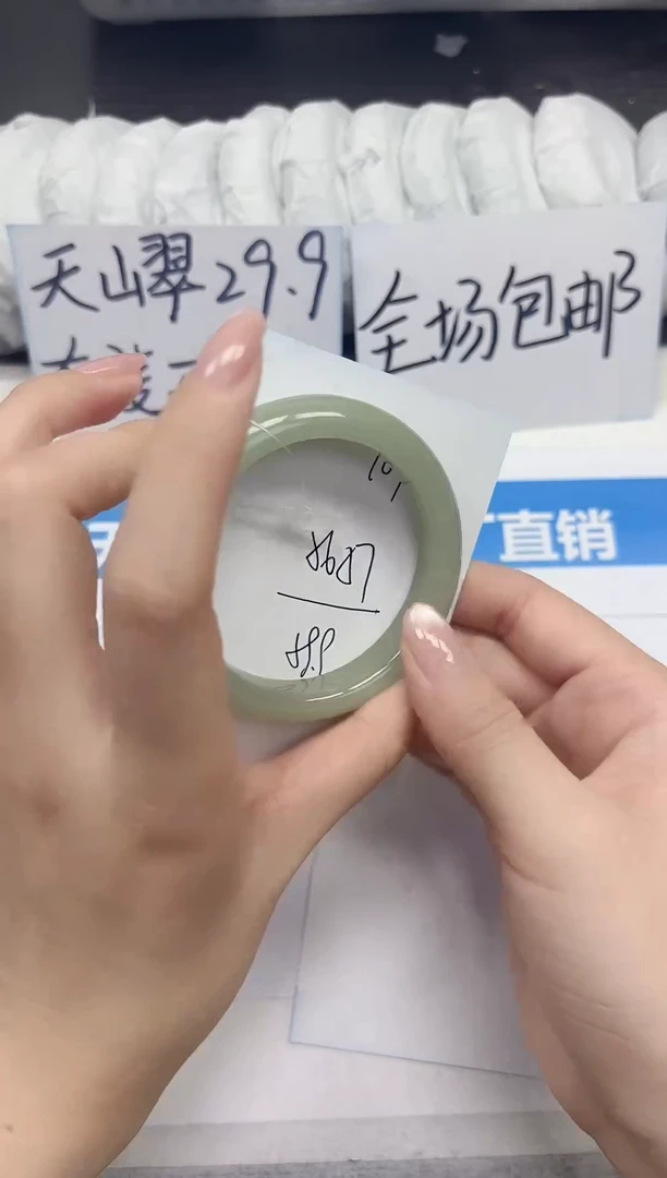 未镶嵌手镯石英质玉A107-56.57