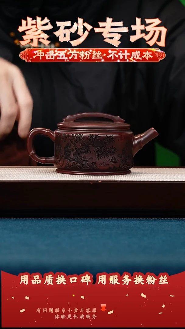 茶壶紫砂古乌泥 竹节汉瓦 灵猴献瑞