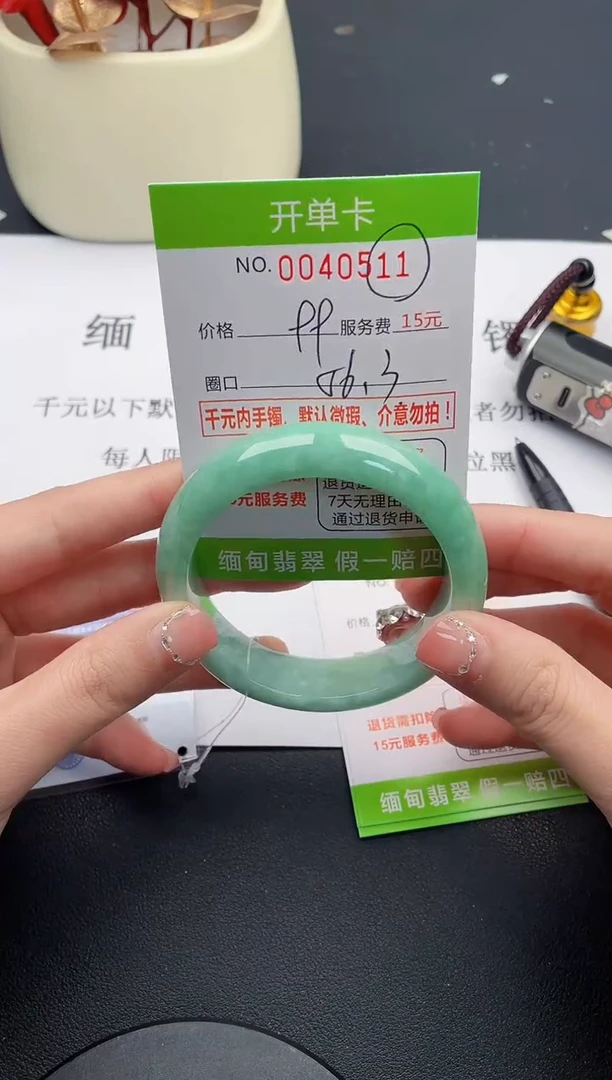 【闪购商品】翡翠手镯未镶嵌11天然缅甸A货