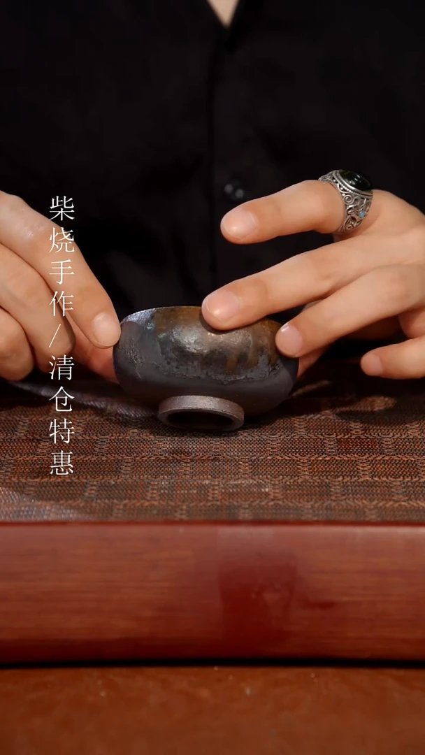 陶瓷奢瓷/瑞寅柴烧茶器（杯子）598