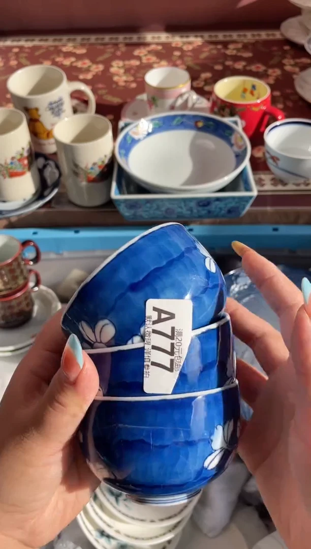 瓷片山****宿瓷器瓷器A777